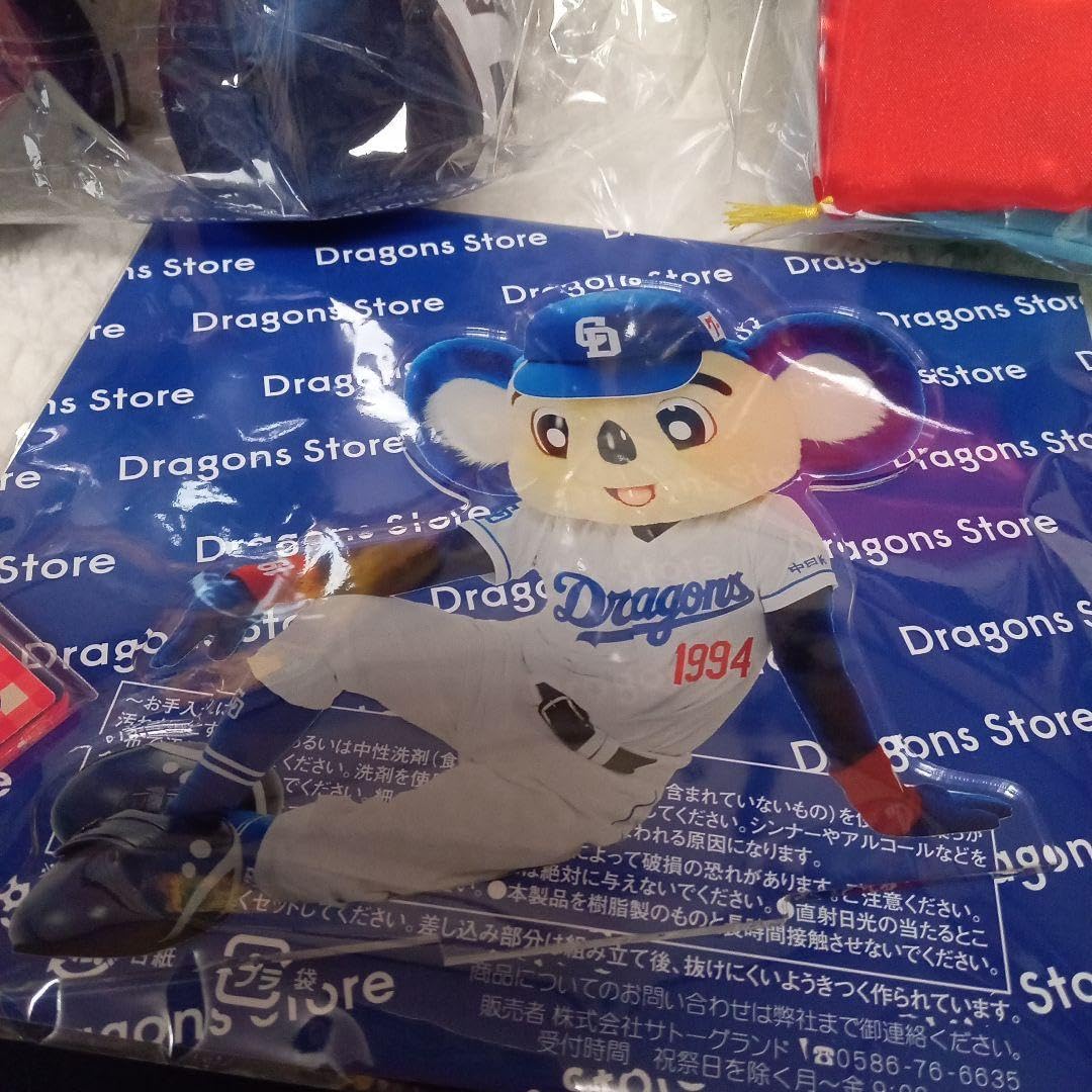 ドアラ ぬいぐるみとアクリルスタンド 【公式通販】 ドアラ ぬいぐるみとアクリルスタンド 【公式通販】